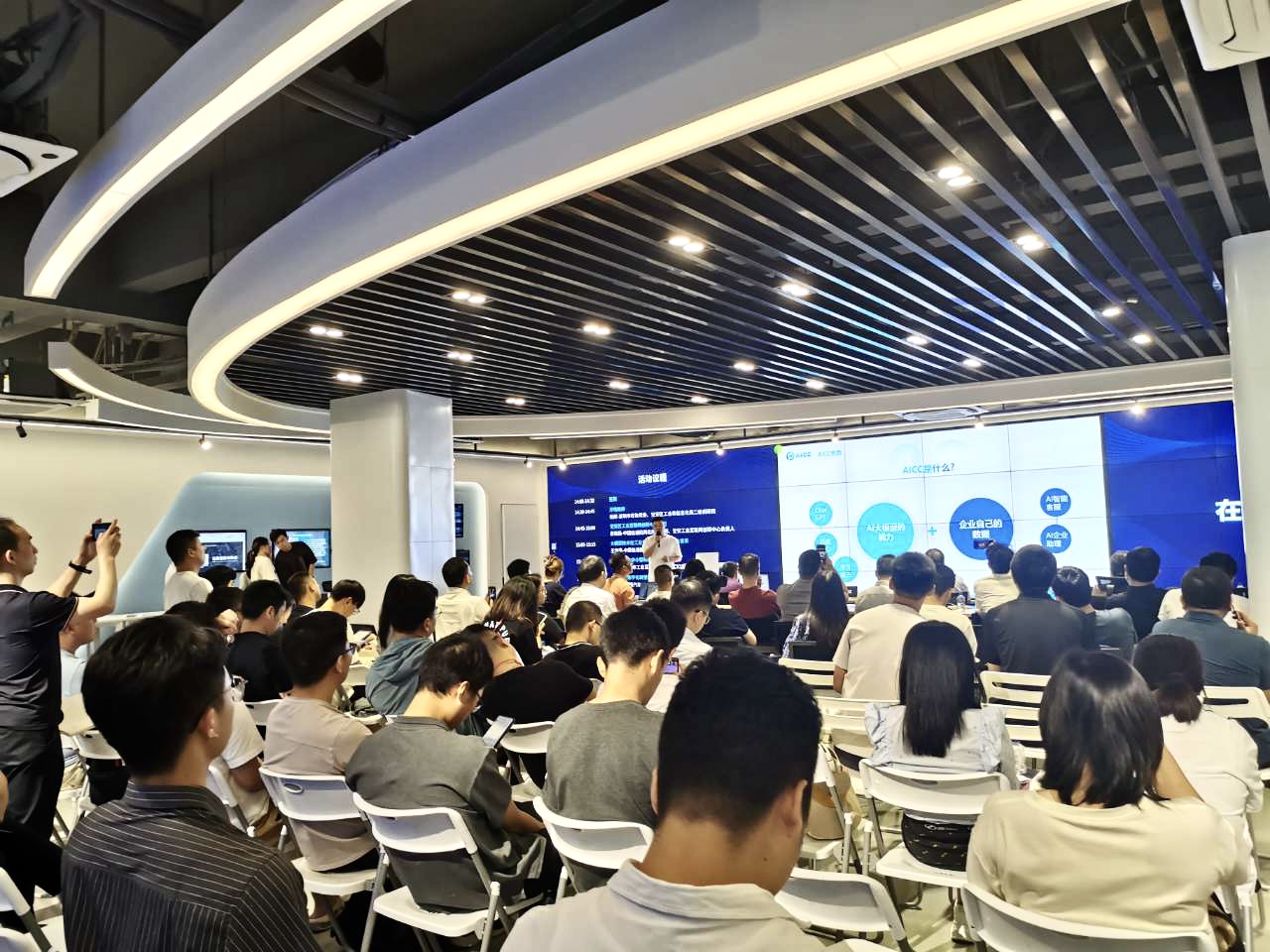 AICC聯(lián)合深圳市寶安區(qū)工信局，賦能中小企業(yè)降本增效！