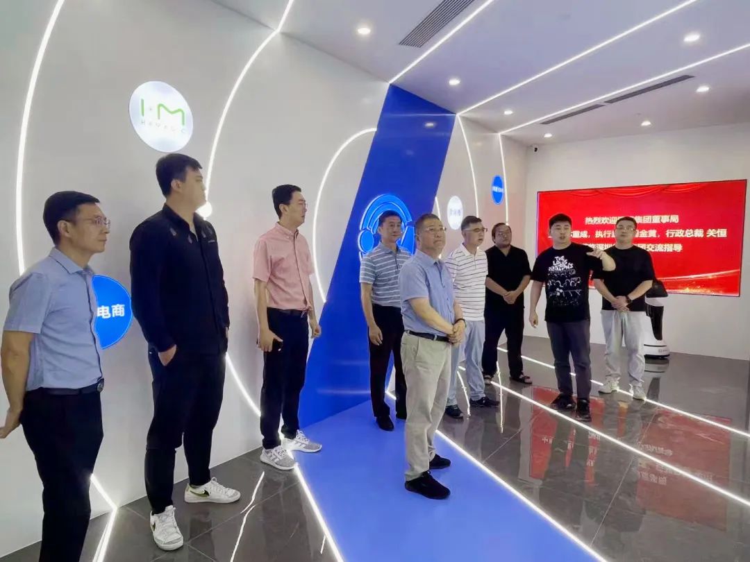 微信圖片_20230721103133