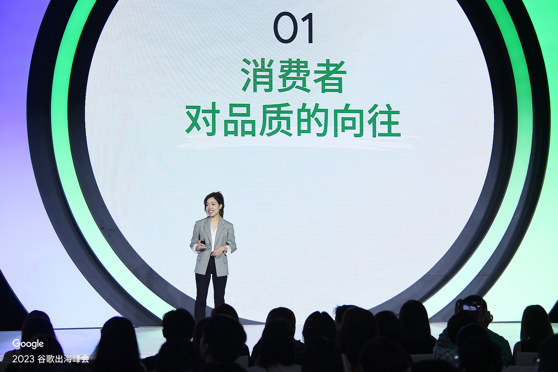 谷歌國(guó)際增長(zhǎng)專(zhuān)家陳衍希女士