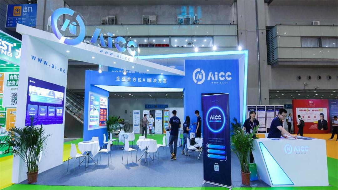 直擊CCEE展會熱點：AI到底能為企業(yè)帶來什么？