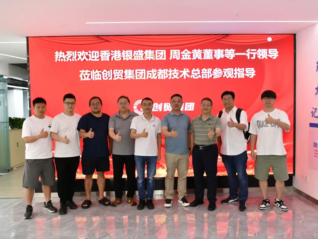 微信圖片_20230721103134